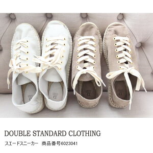 y70OFFZ[zyszDOUBLE STANDRAD CLOTHING(_uX^_[hN[WO)XG[hXj[J[yz fB[X ʔ R[fBl[g R[f @yVJ[h