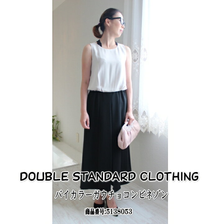 楽天市場 Sale セール 50 Off ダブルスタンダード ダブスタ ダブルスタンダードクロージング ガウチョ Double Standard Clothing バイカラーガウチョコンビネゾン ブラック 送料無料 楽天カード分割 ｂｏｕｔｉｑｕｅ Annie