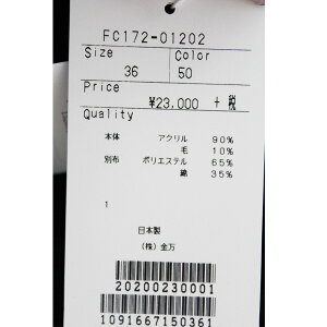 ハリス,HARRISS,ロングカーディガン,トップス,アウター,カーディガン,秋冬,17AW,送料無料,FC172-01202
