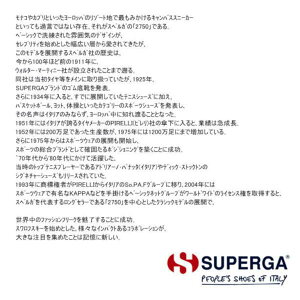 スペルガ(SPERGA)ウールローカットスニーカーウールスニーカー通販2014AW新作