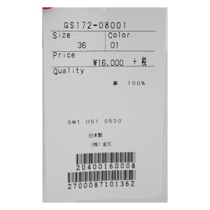 ハリスグレース,ハリス,HARRISSGRACE,新作,ビッグカラーノースリーブシャツ,トップス,シャツ,ブラウス,秋冬,17AW,送料無料,GS172-08001,楽天分割カード