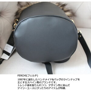 【送料無料】FERCHI(フェルチ),ファー2WAYバッグ,ショルダーバッグスペイン製,レザー,トートバッグ,鞄,レディース,2WAY,201042441,インポート,楽天分割カード