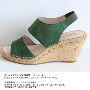 CALZANOR(カルザノール),バイカラーウェッジサンダル,2013S1304NMNA,18SS,【送料無料】,国内正規品,レディース,通販,エスパドリーユ