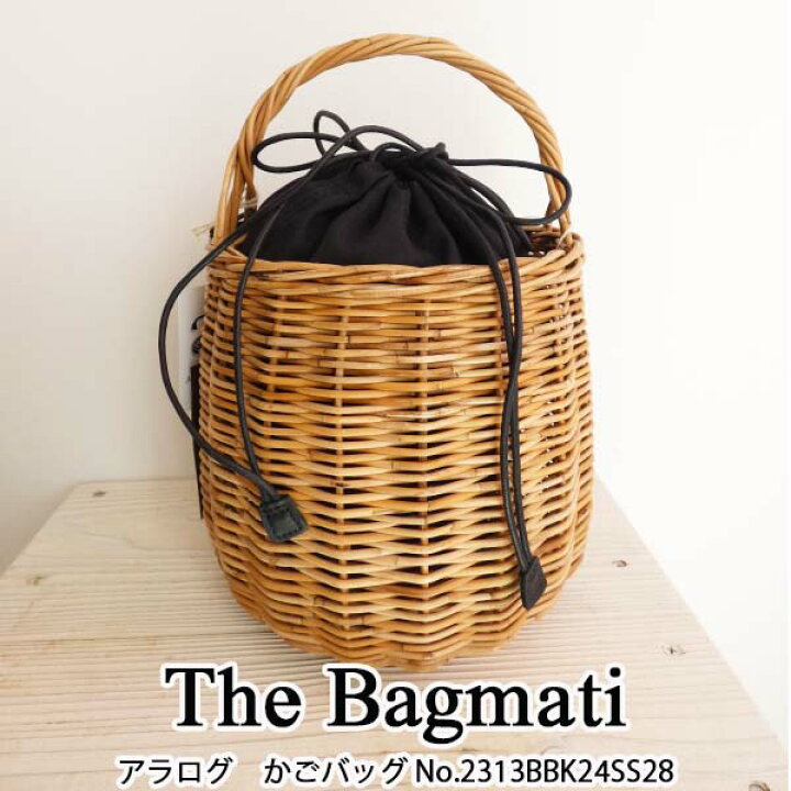 楽天市場】BAGMATI,バグマティ,アラログかごバッグ ,バグマティ,送料 