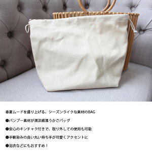 バグマティカゴBAGカゴバッグバッグファッション雑貨BAGMATI20SS送料無料2005GU-1004