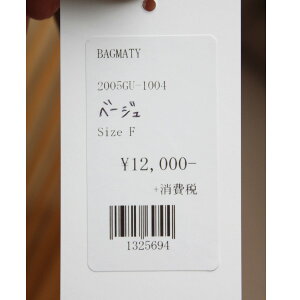 バグマティカゴBAGカゴバッグバッグファッション雑貨BAGMATI20SS送料無料2005GU-1004