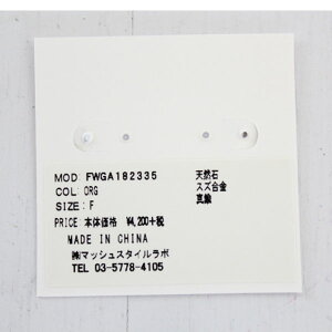 フレイアイディー,FRAYI.D,新作,天然石ピアス,ピアス,アクセサリー,ファッション雑貨,春夏,18SS,FWGA182335