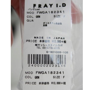 FRAYI.D,フレイアイディー,新作,バングルSET,バングル,アクセサリー,ファッション雑貨,春夏,18SS,FWGA182341