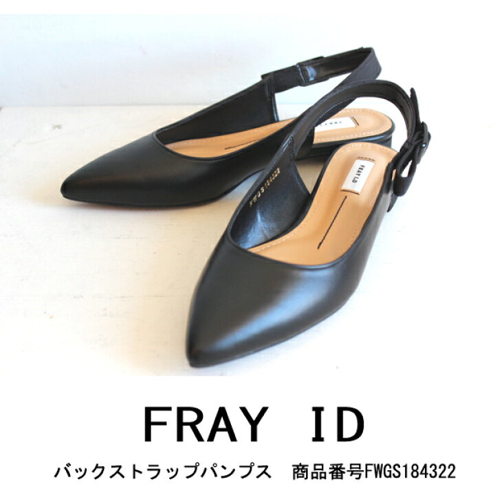 楽天市場】50%OFF SALE セール フレイアイディー バックストラップ  