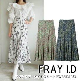 40％OFF!!,SALE セール FWFS231033.プリントマーメイドスカート.FRAY I.D.フレイアイディー.23SS.送料無料.インスタ