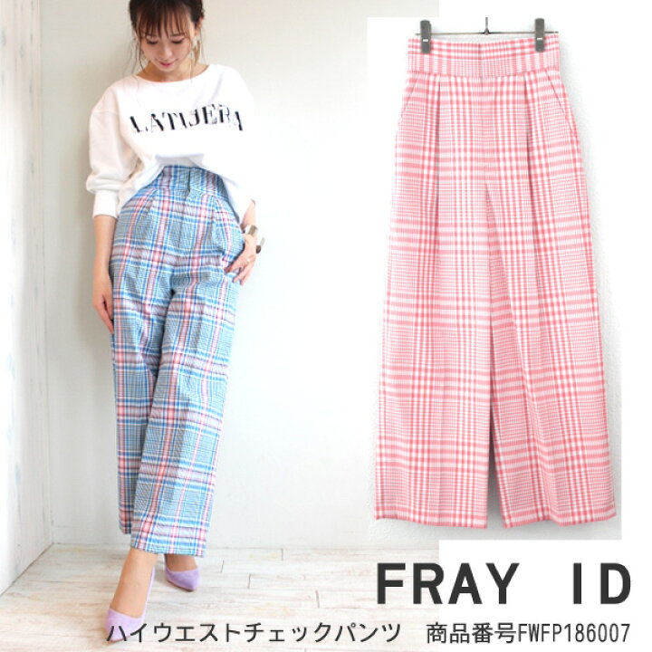 楽天市場】SALE セール 50%OFF フレイアイディー ハイウエストチェック 