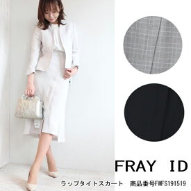 SALE セール　50%OFF FRAY I.D,フレイアイディー,,ラップタイトスカート,ボトムス,スカート,スーツ,春夏,fwfs191519,