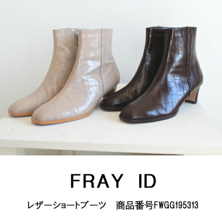 楽天市場】SALE セール 50％OFF FWGS195313,FRAY I.D,レザーショート  