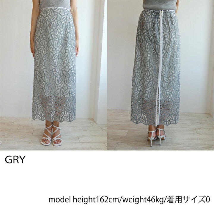 楽天市場】セール SALE, FWFS234004,リーフレースタイトスカート ,FRAY  