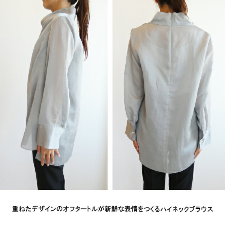 楽天市場】SALE セール FWFB234128,FRAY I.D,オーバーラップハイネック  