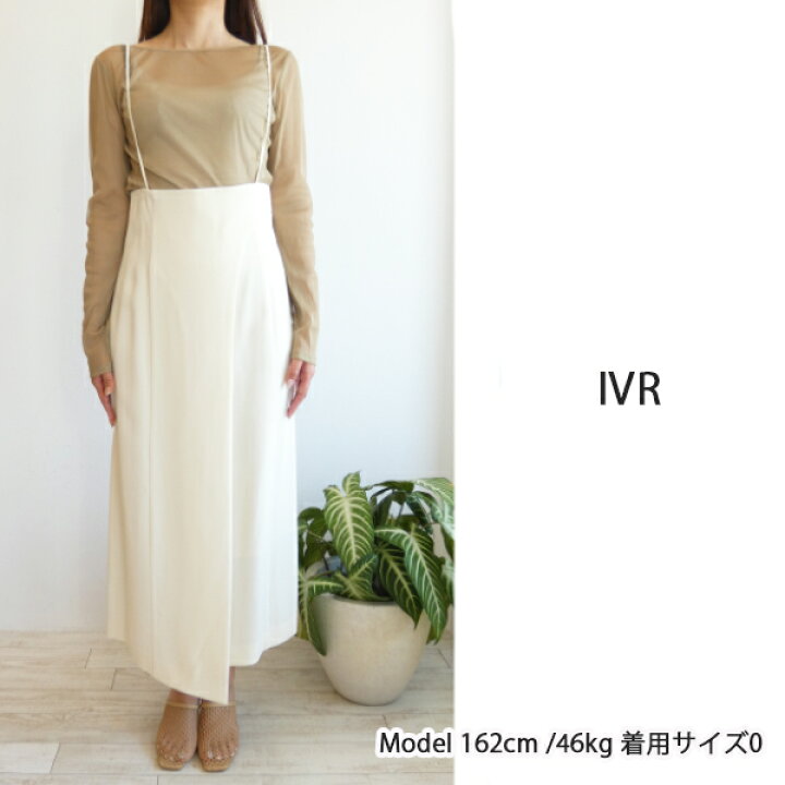 楽天市場】セール SALE FWFS241052,カッティングデザインハイウエスト  