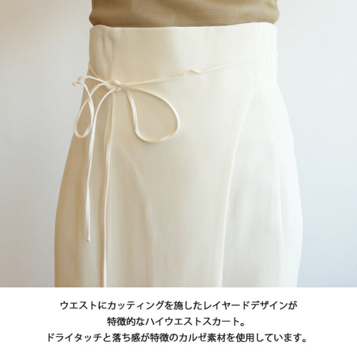 楽天市場】セール SALE FWFS241052,カッティングデザインハイ  