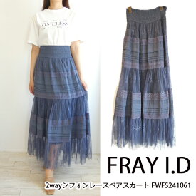 FWFS241061,2wayシフォンレースベアスカート ,FRAY I.D,フレイアイディー,新作,送料無料,インスタ,24SS