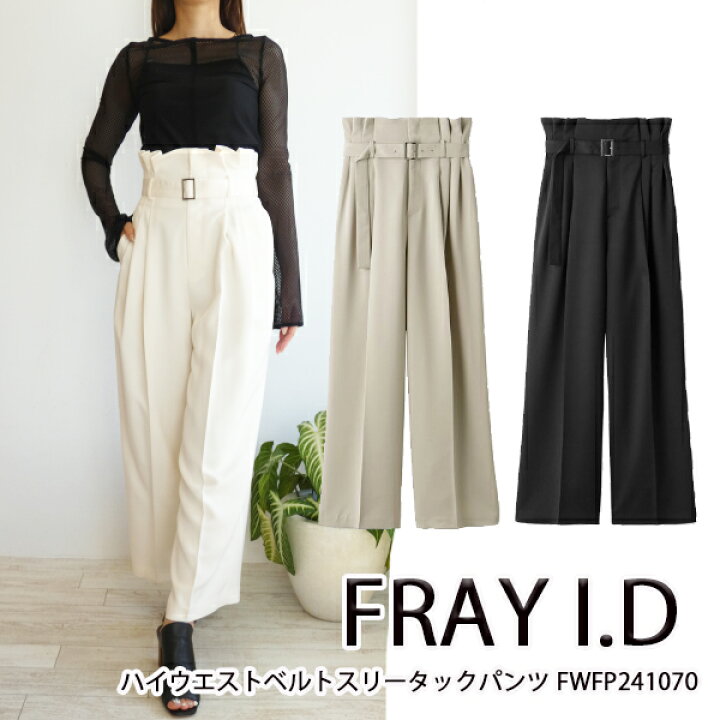 楽天市場】セール SALE FWFP241070,ハイウエストベルトスリータック 