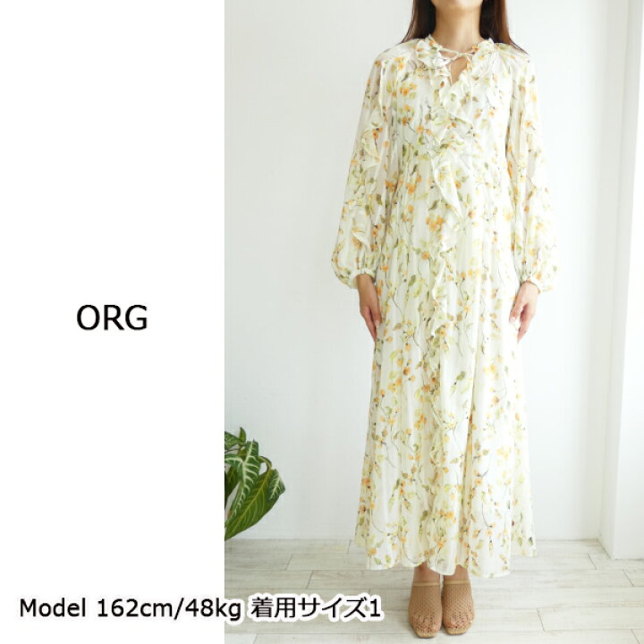 楽天市場】セール SALE FWFO241076,ラッフルシフォンプリント  