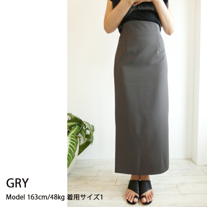 楽天市場】SALE,セール,24SS,FWFS242041,バックスリットスリムスカート 