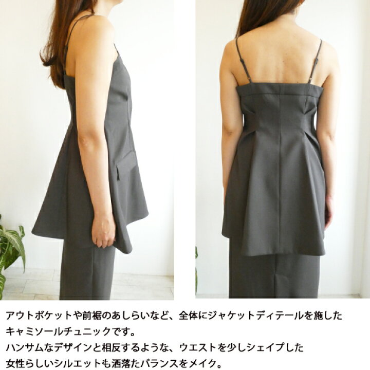 楽天市場】SALE,セール,24SS,FWFB242077,ジャケットディテール 