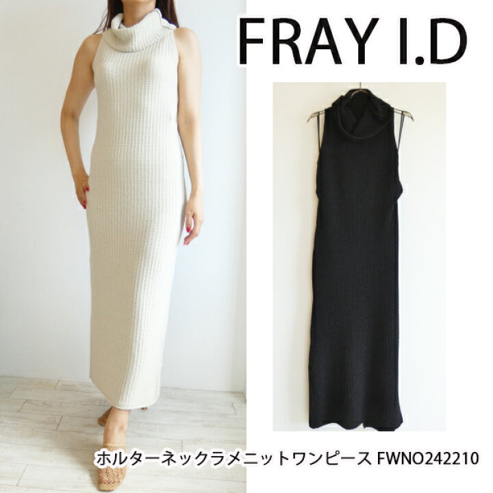 楽天市場】SALE,セール,FWNO242210,ホルターネックラメニット  