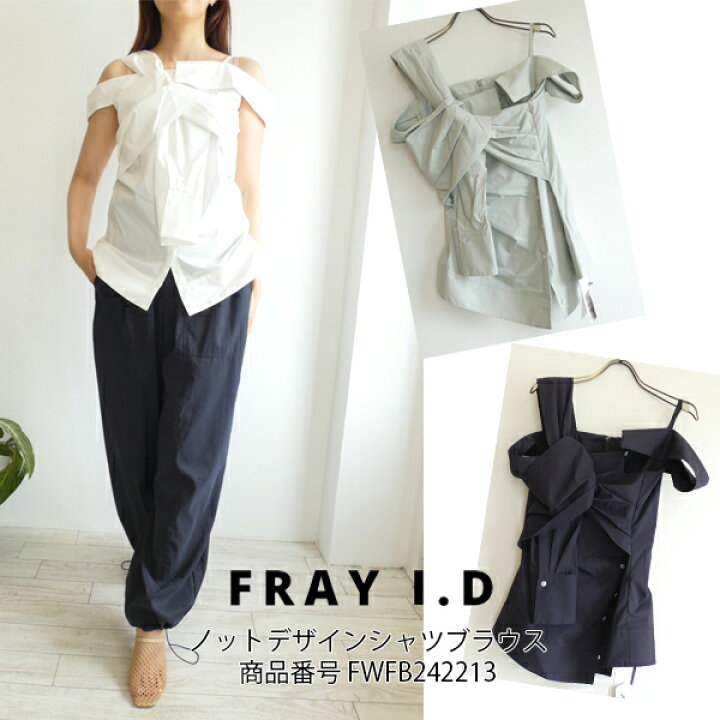 楽天市場】SALE,セール,24SS,FWFB242213,ノットデザインシャツブラウス 