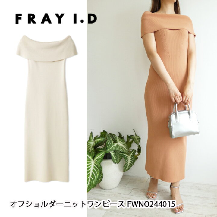 楽天市場】SALE,セール,FWNO244015,オフショルダーニットワンピース 