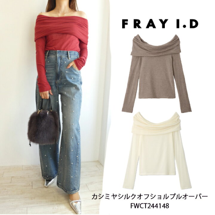 楽天市場】SALE,セール,FWCT244148,カシミヤシルクオフショルプル 