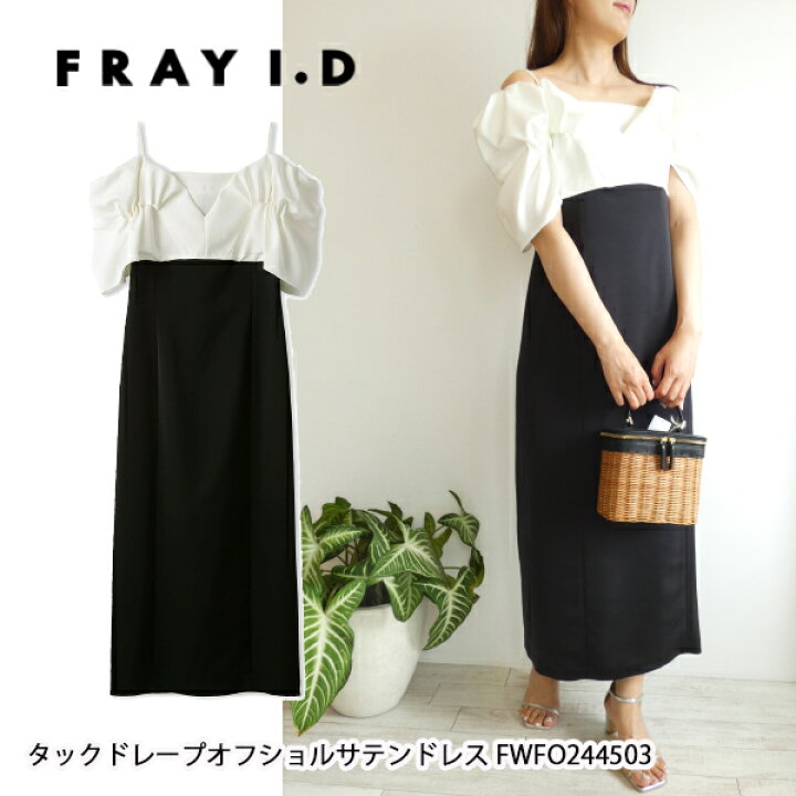楽天市場】FWFO244503,タックドレープオフショルサテンドレス ,FRAY 