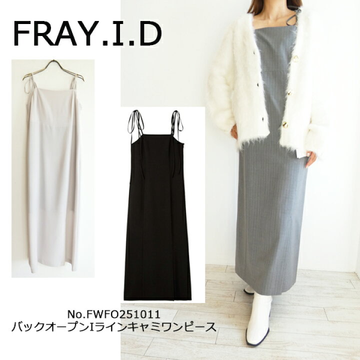 楽天市場】FWFO251011,バックオープンIラインキャミワンピース, FRAYID  