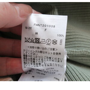 楽天市場 Sale セール フレイアイディー タイダイニットpo タイダイ柄 ニット トップス Fray I D ss 送料無料 Fwnt1038 boutique Annie 楽天市場 Sale セール フレイアイディー タイダイニットpo タイダイ柄 ニット トップス Fray I D ss 送料無料 Fwnt1038 boutique Annie