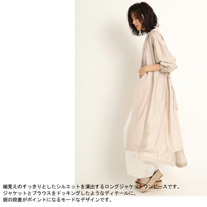 楽天市場】SALE セール 50%OFF FWFO202211,レーヨンツイルコンビ 