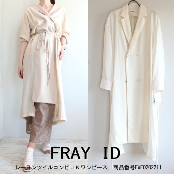 楽天市場 Sale セール 50 Off Fwfo2211 レーヨンツイルコンビジャケットワンピース Fray I D フレイアイディー 送料無料 インスタ ｂｏｕｔｉｑｕｅ Annie