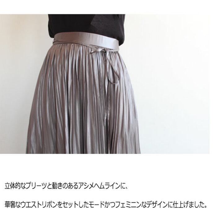 楽天市場】50%OFF SALE セール FWFS211046,FRAY I.D,割繊チンツ  