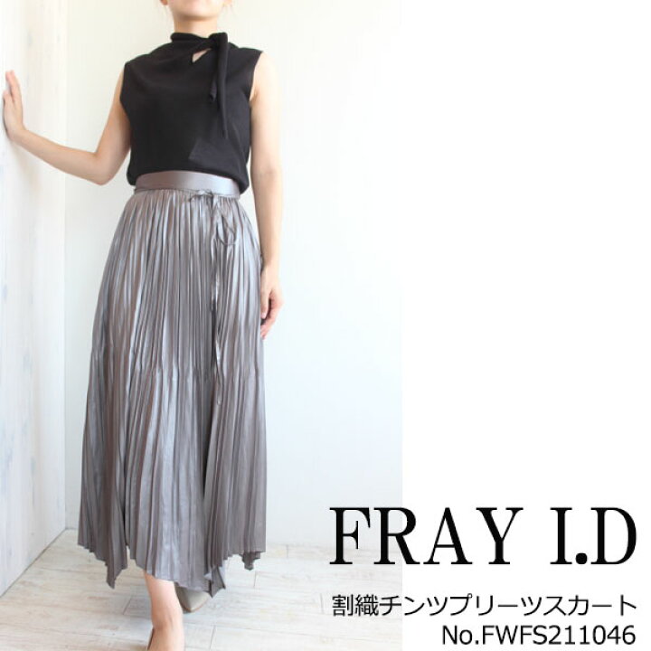 楽天市場】50%OFF SALE セール FWFS211046,FRAY I.D,割繊チンツ  