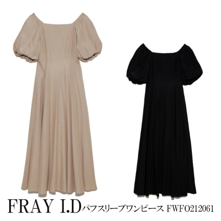 楽天市場 50 Off Sale セール Fwfo2161 Fray I D パフスリーブワンピース フレイアイディー 新作 21ss 送料無料 インスタ boutique Annie 楽天市場 50 Off Sale セール Fwfo2161 Fray I D パフスリーブワンピース フレイアイディー 新作 21ss 送料無料 インスタ boutique Annie