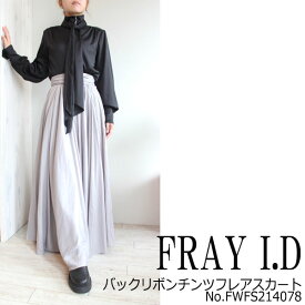 SALE セール 50%OFF ,FRAY I.D,バックリボンチンツフレアスカート,フレイアイディー,新作,送料無料,インスタ,21AW