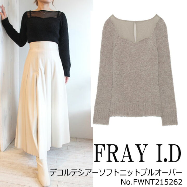 楽天市場】SALE セール 50%OFF FWNT215262,デコルテシアーソフトニット 