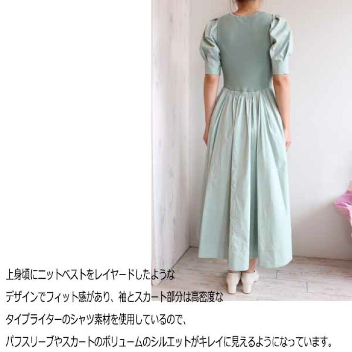 楽天市場】SALE セール 40％OFF,22SS,FWNO221057,FRAY I.D,ニット  