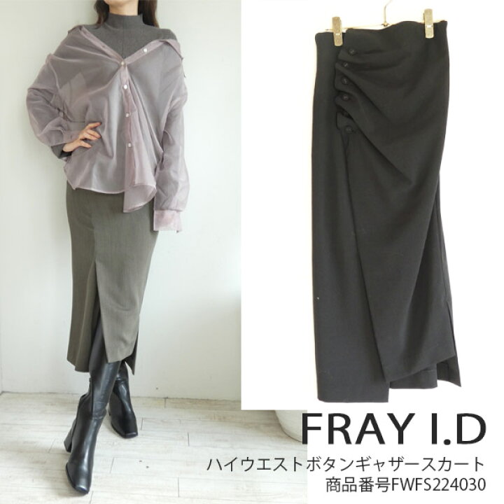 楽天市場】SALE セール FWFS224030,FRAY I.D,ハイウエストボタン  
