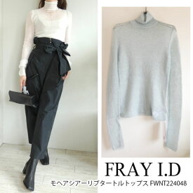 SALE セール FWNT224048,FRAY I.D,モヘアシアーリブタートルトップス ,フレイアイディー,新作,インスタ,22AW