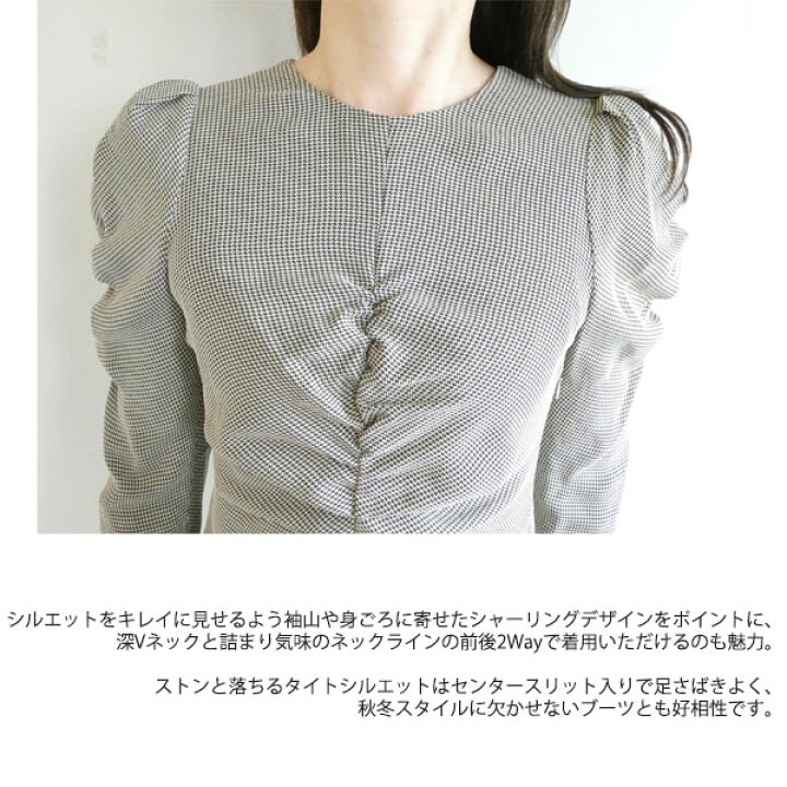 楽天市場】SALE セール FWFO224084,FRAY I.D,パフスリーブシャーリング  