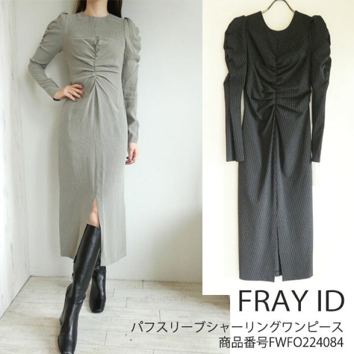 楽天市場】SALE セール FWFO224084,FRAY I.D,パフスリーブシャーリング  