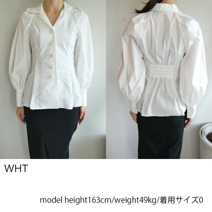 楽天市場】SALE セール FWFB224088,FRAY I.D, ギャザーボリューム  