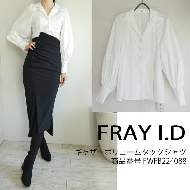 楽天市場】SALE セール FWFB224088,FRAY I.D, ギャザーボリューム  
