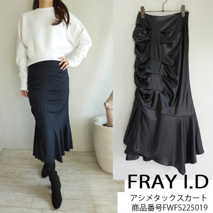 楽天市場】SALE セール FWFS225019,FRAY I.D,アシメタックスカート 