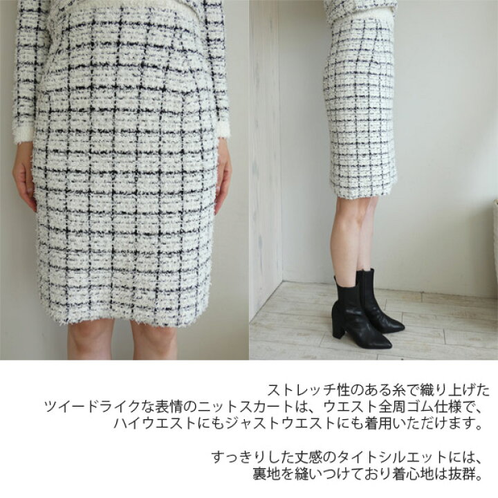 楽天市場】SALE セール FWNS225225,FRAY I.D, ツイードニットミドル  