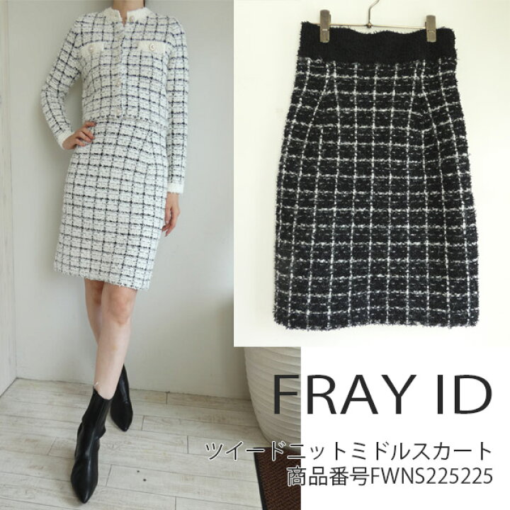 楽天市場】SALE セール FWNS225225,FRAY I.D, ツイードニットミドル  